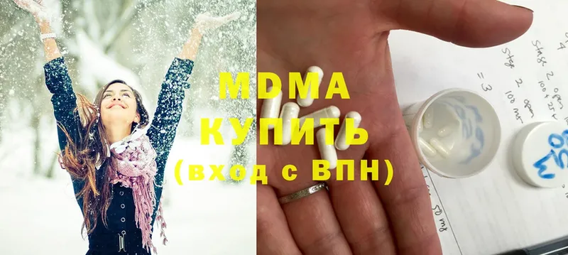 MDMA Molly  закладка  OMG вход  Алагир 